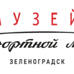 Музей Курортной Моды